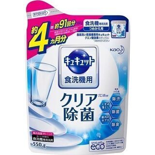 【新品・未開封】キュキュット 食洗機用 クエン酸効果 詰め替え ...