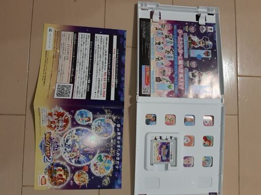 3dsソフトディズニーマジックキャッスルマイハッピーライフ2 48tks 横浜のポータブルゲーム ニンテンドーds 3ds の中古あげます 譲ります ジモティーで不用品の処分 3dsソフトディズニーマジックキャッスルマイハッピーライフ2 48tks 横浜のポータブルゲーム ニンテンドーds 3ds の中古あげます 譲ります ジモティーで不用品の処分