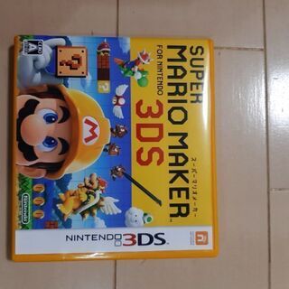 中古マリオメーカーが無料 格安で買える ジモティー