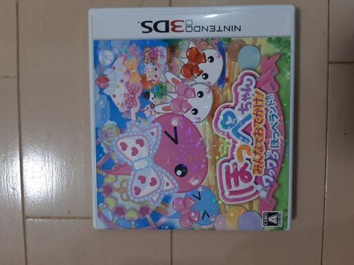 3dsソフトほっぺちゃんみんなでおでかけ ワクワクほっぺランド 48tks 横浜のポータブルゲーム ニンテンドーds 3ds の中古あげます 譲ります ジモティーで不用品の処分 3dsソフトほっぺちゃんみんなでおでかけ ワクワクほっぺランド 48tks 横浜のポータブルゲーム ニンテンドーds 3ds の中古あげます 譲ります ジモティーで不用品の処分