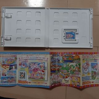 3dsソフトほっぺちゃんみんなでおでかけ ワクワクほっぺランド 48tks 横浜のポータブルゲーム ニンテンドーds 3ds の中古あげます 譲ります ジモティーで不用品の処分 3dsソフトほっぺちゃんみんなでおでかけ ワクワクほっぺランド 48tks 横浜のポータブルゲーム ニンテンドーds 3ds の中古あげます 譲ります ジモティーで不用品の処分