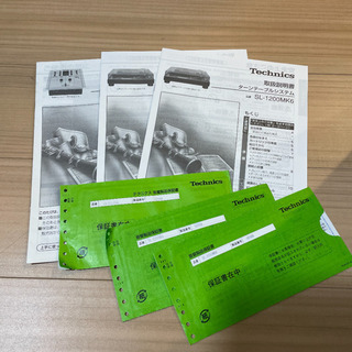 DJ ターンテーブル　Technics MK6