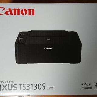 年賀状 印刷 プリンター Canon PIXUS TS3130SBK