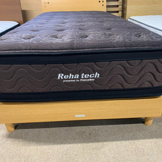 ２３万円で購入　高級ベッド　フランスベッド　シングル　リハテック　ロイヤル