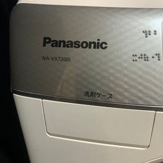 早い者勝ち！パナソニックドラム式洗濯乾燥機9.0kg エコナビ　NA-VX7200L