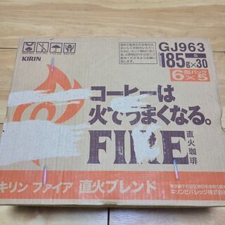 キリンファイア直火ブレンド185gx30缶