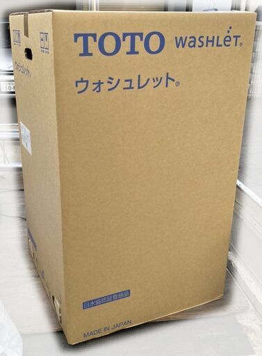 【￥27,500-】TOTO トートー ウォシュレット一体型便器ZJI[機能部] 未開封品！