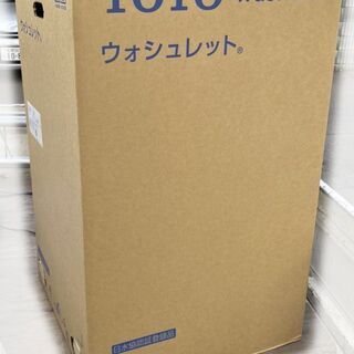 【￥27,500-】TOTO トートー ウォシュレット一体型便器...