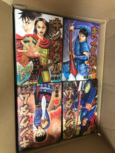 新品未読キングダム全巻セット60巻