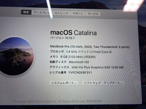 保証残有★アップル◇MacBook Pro 2020【MXK62J/A】Core i5 1.4GHz/メモリ 8GB/SSD 256GB/13.3インチ★充放電回数31回