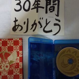 サザンオールスターズ真夏の大感謝祭 Live Blu Ray Sshk 愛知のdvd ブルーレイ ミュージック の中古あげます 譲ります ジモティーで不用品の処分