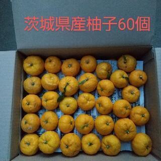 「お話し合い中」茨城県産柚子60個約４.５キロ