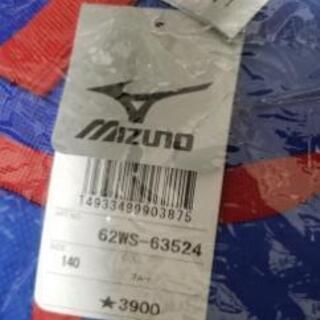新品美品 Mizuno ミズノ140サッカーフットサルトレーニングウェアウインドブレーカーランニングウェア かんちゃん 富田の子供用品の中古あげます 譲ります ジモティーで不用品の処分