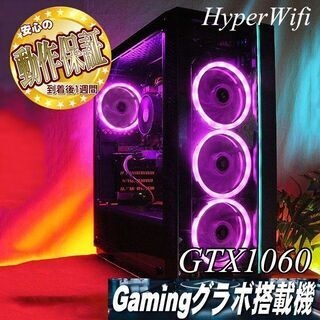 ☆桃クロ3連☆GTX1060+i7同等ゲーミング】フォートナイト・Apex◎現品 