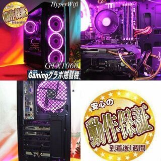 ☆桃クロ3連☆GTX1060+i7同等ゲーミング】フォートナイト・Apex◎現品 