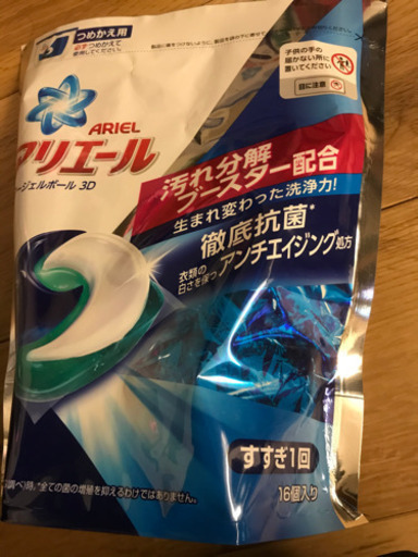 アリエールパワージェルボール詰め替え16個入り こう 仏生山の洗濯用品 洗剤 の中古あげます 譲ります ジモティーで不用品の処分