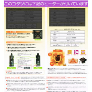 こたつに見えないオシャレこたつ！こたつ布団付き