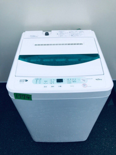 ①✨高年式✨1774番 YAMADA ✨全自動電気洗濯機✨YWM-T45A1‼️