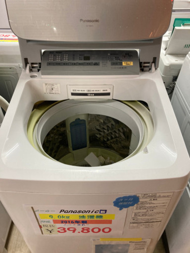 ☆Panasonic 9.0kg洗濯機　2016年製☆