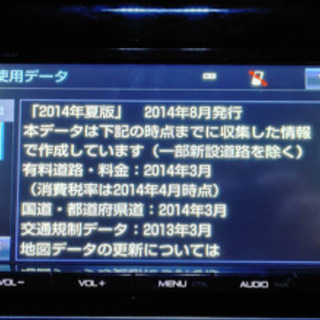 トヨタ純正9インチナビ ディーラーオプションナビ t-connect  nszt-y64t