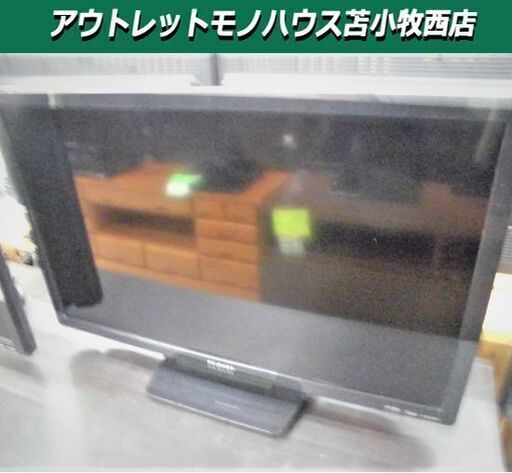 2019年 液晶テレビ 24型 フナイ FL-24H1010 24インチ テレビ ブラック