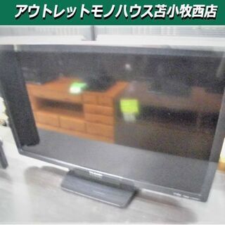 7ページ目)【中古】苫小牧市の液晶テレビを格安/激安/無料であげます・譲ります｜ジモティー