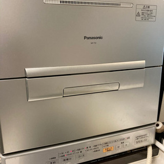 差し上げます！Panasonic 食洗機 NP-TS1 2009年製
