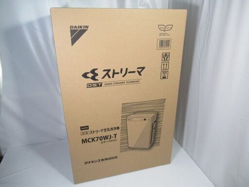 JKN1854/加湿空気清浄機/ストリーマ/ビターブラウン/空清～31畳まで/加湿は～18畳まで/空調/ダイキン/DAIKIN/MCK70WJ/未使用品/新品/