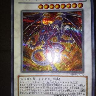 中古デーモンズが無料 格安で買える ジモティー