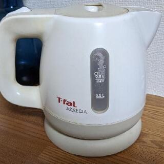 ティファール　湯沸かし器