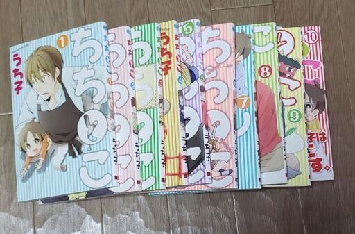 漫画ちちとこうち子 しゅう 神楽岡の本 Cd Dvdの中古あげます 譲ります ジモティーで不用品の処分