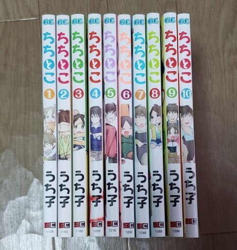漫画ちちとこうち子 しゅう 神楽岡の本 Cd Dvdの中古あげます 譲ります ジモティーで不用品の処分