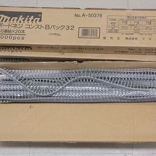 makita マキタ オートパックスクリュードライバ 6841 マキタ