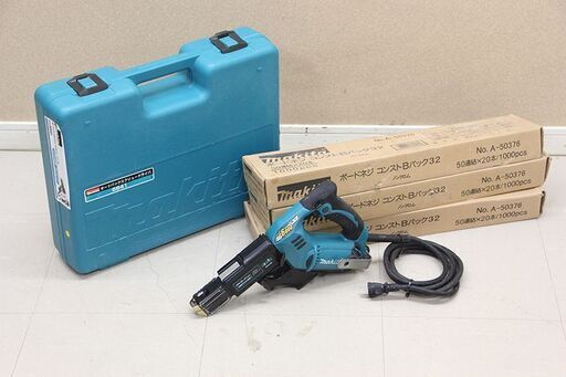 makita マキタ オートパックスクリュードライバ 6841 マキタ ボードネジ コンストBパック32 No.A-50376 50連結×20本(D3746awxY)