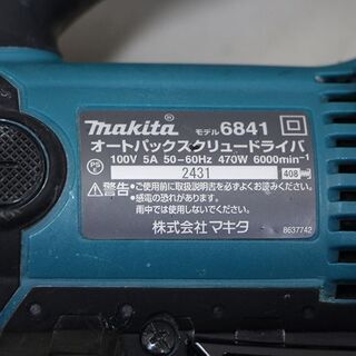 makita マキタ オートパックスクリュードライバ 6841 マキタ