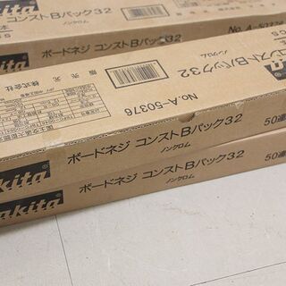 makita マキタ オートパックスクリュードライバ 6841 マキタ