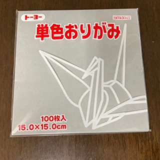 トーヨー折り紙　単色《ねずみ色》