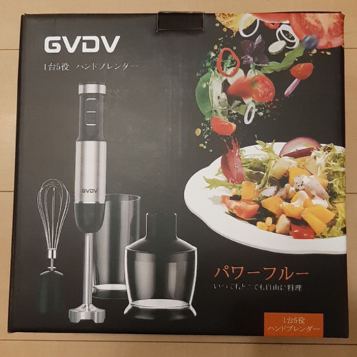 GVDV ハンドブレンダー ハンドミキサー 800W ブラック HB-2075