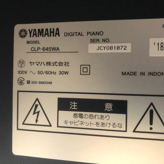 ヤマハ電子ピアノCLP-645WA