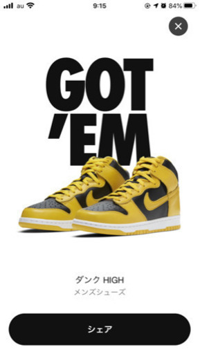 NIKE DUNK HIGH BLACK VARSITY MAIZE 27cm ナイキ ダンク