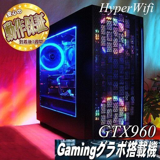 【☆虹蒼☆ハイパーWifiゲーミングPC】フォートナイト/Apex◎現品組み上げ製造管理番号：ST1213_3W