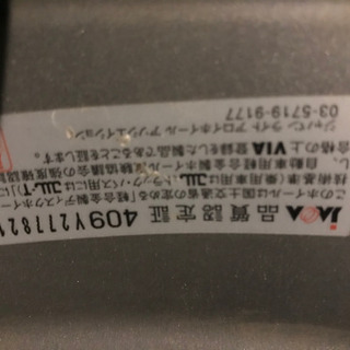 JB23 ジムニー  スタッドレス　引き取りなら1万円引き！