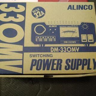 新品安定化電源 DM-33OMV アルインコ MAX32A