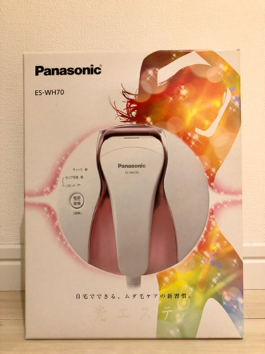 Panasonic 光エステ ES-WH70