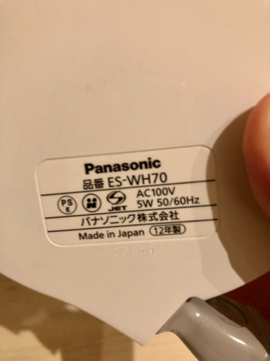 Panasonic 光エステ ES-WH70