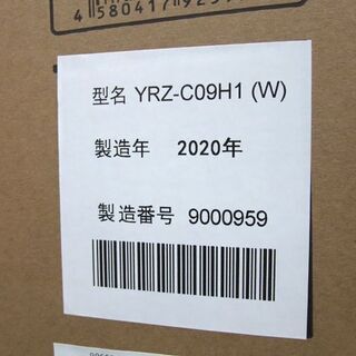 新品未開封品 90Lクラス 2020年製 ヤマダ電機オリジナルモデル 87L 2ドア