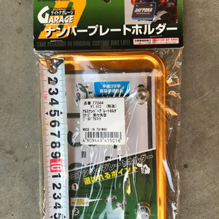 ナンバープレートホルダー未開封品