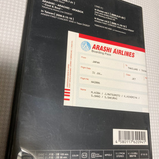未視聴　嵐/ARASHI AROUND ASIA Thailand-Taiwan-Korea〈2枚組〉
