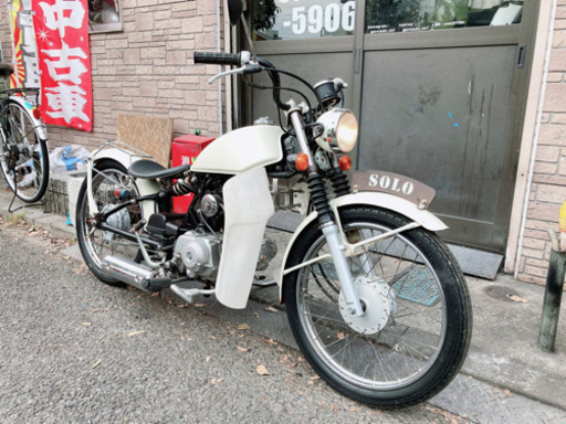 日本最大の ホンダ　ソロ　SOLO カスタム　希少 その他