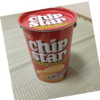 チップスター
うすしお
Chip Star
缶詰め
空き缶
